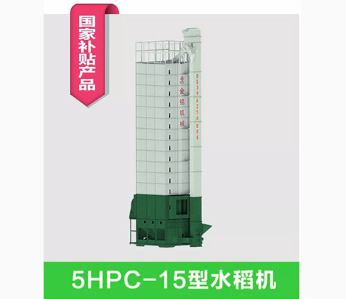 5HPC-15型水稻机